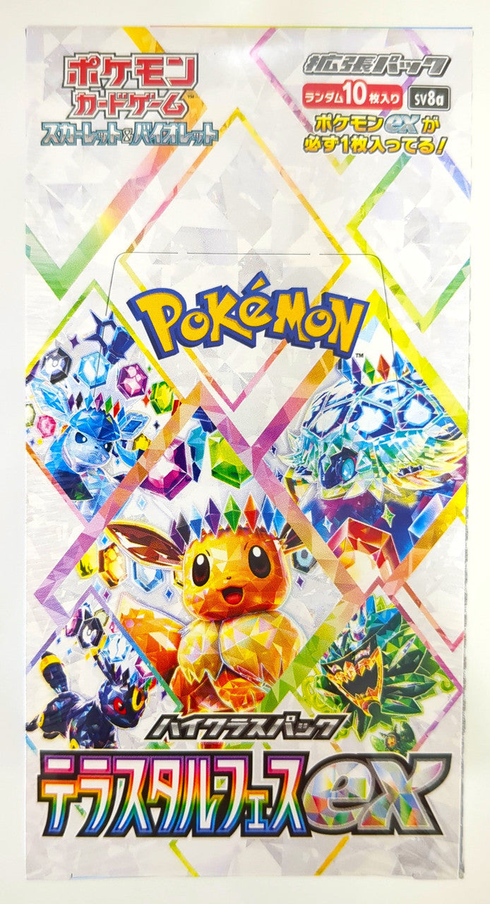 JPN Prismatic Evolutions - Pokemon Booster Pack