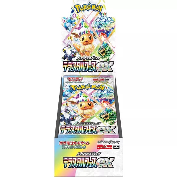 JPN Prismatic Evolutions - Pokemon Booster Box